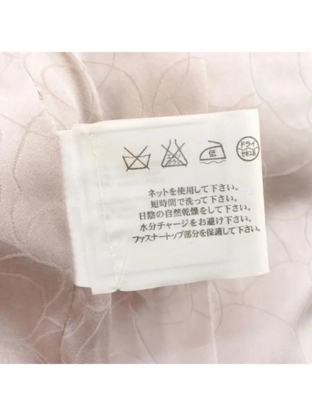 Chanel Jacket Beige